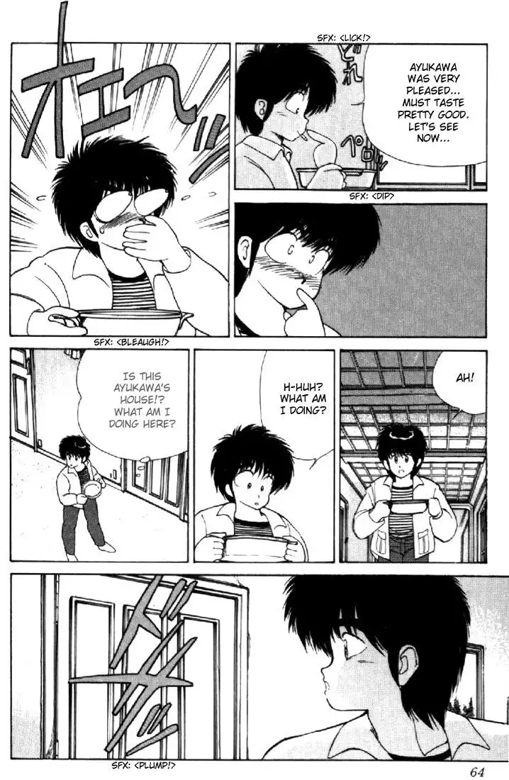 Kimagure Orange Road Chapter 108 14